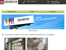 Tablet Screenshot of damaxstudio.com